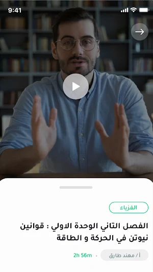 azcourses Screenshot 0