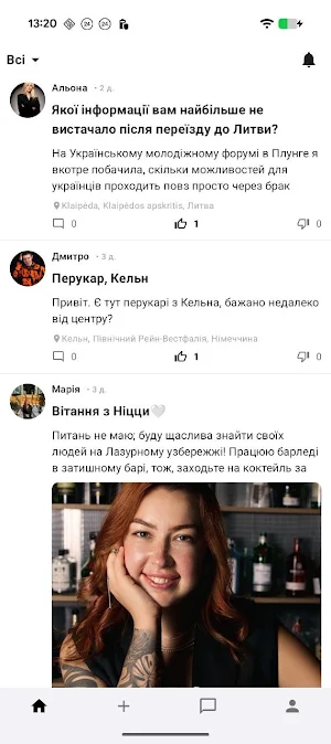 Diaspora UA Screenshot 1