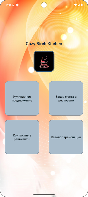 Plinko Screenshot 1