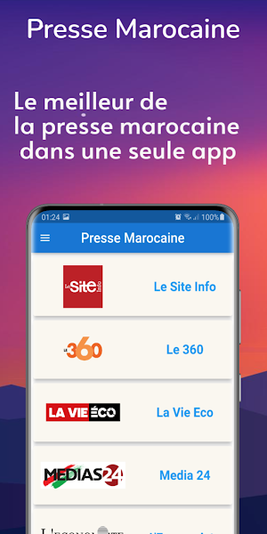 Presse Marocaine أخبار المغرب Screenshot 1