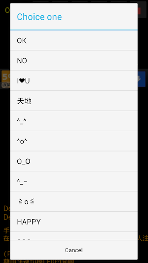 ShakeLED Screenshot 1