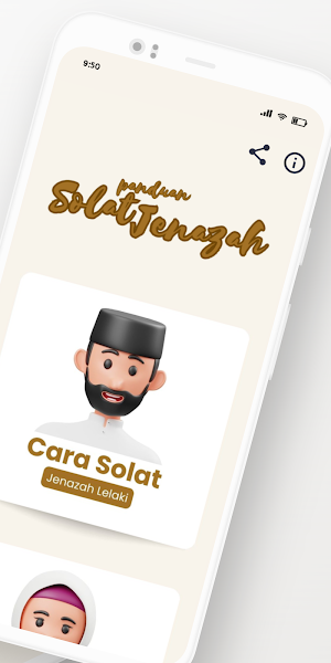 Solat Jenazah Screenshot 1