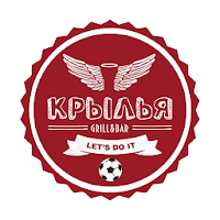 Гриль-Бар Крылья | Вологда