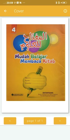 Al-Miftah 4 Screenshot 1