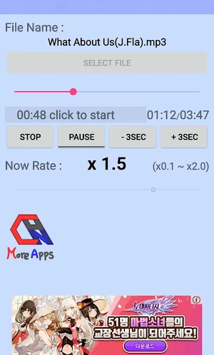 Control MP3 Screenshot 1