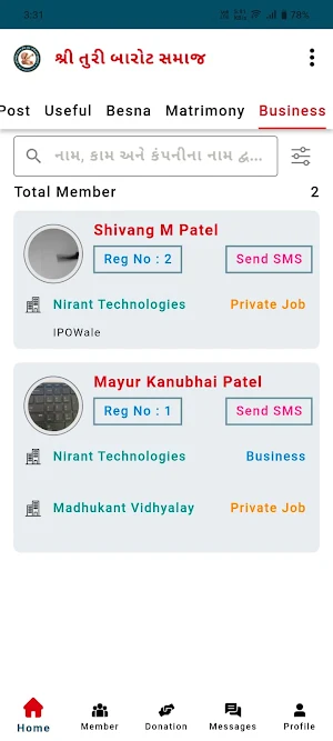 Turi Barot Samaj Screenshot 3