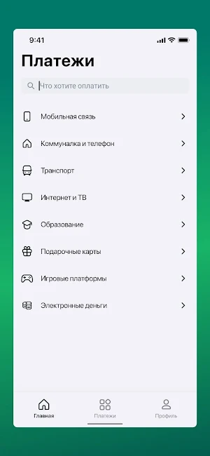 Nomad Wallet Screenshot 3