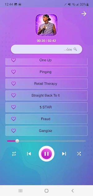 Central Cee Songs Offline 2026 Screenshot 1