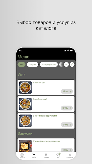 Di Capri O-DiCO Вкусно Screenshot 1