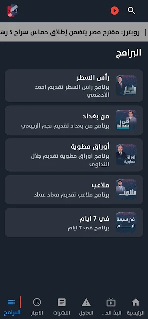 التغيير Screenshot 1