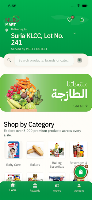 NurMart Screenshot 0