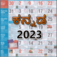Kannada Calendar 2023