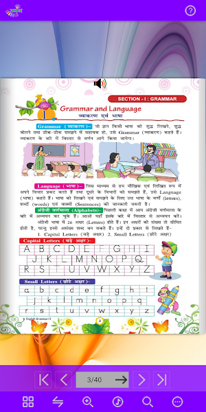 Umang English Grammar - 3 Screenshot 2