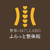 ふらっと整体院-整体xほぐしLABO-