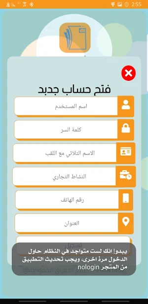 شبكة القمة Screenshot 1
