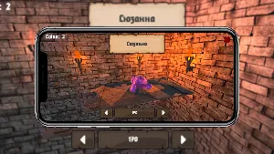 Держи их! Screenshot 2
