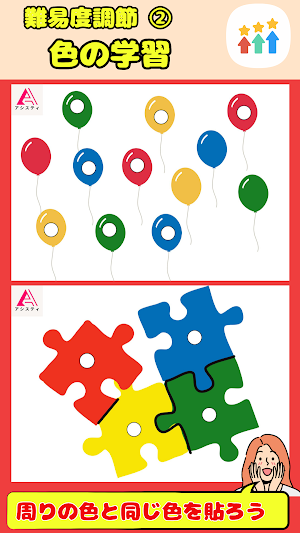Paste stickers with the app Screenshot 3