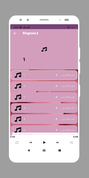 Xiaomi  Note 12 Ringtone Screenshot 2