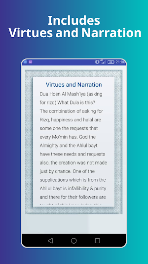 dua for rezq دعاء حاجت Screenshot 1