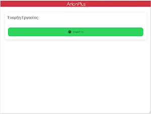 Remote Card Screenshot 0