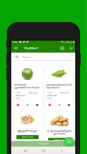 Veg Mart Screenshot 3