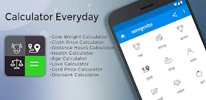 Calculator:Calculator Everyday Screenshot 0