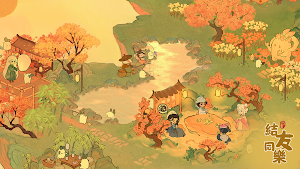 桃源深處有人家(搶先體驗) Screenshot 1