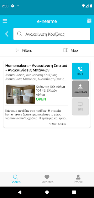 e-nearme Screenshot 3