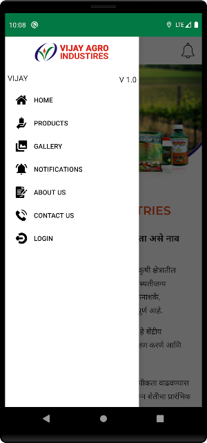 Vijay Agro Screenshot 2