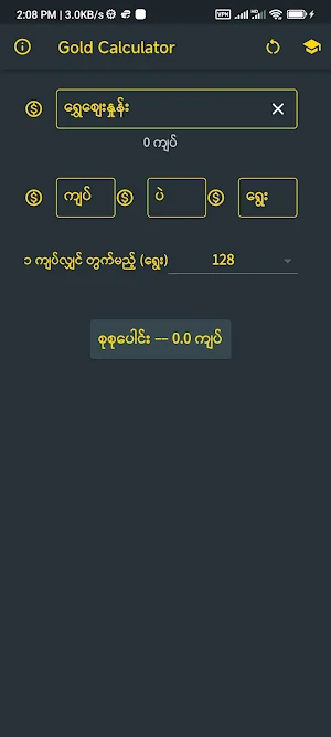 Gold Calculator Screenshot 0