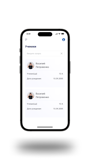 Tamos Edu Screenshot 1