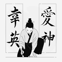 Japanese Typing Master Offline