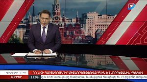 1TV Armenia for Android TV Screenshot 2