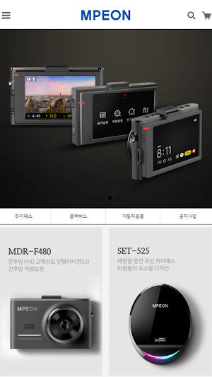 MPEON Screenshot 0
