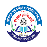 Furqaniya Madrasah Kushtia
