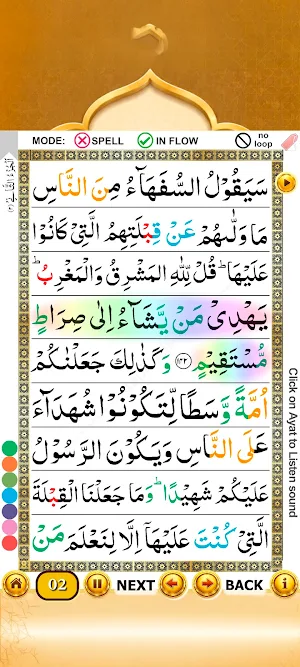 Para 2 with Hijje Screenshot 1