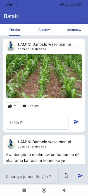 Bataki Screenshot 0