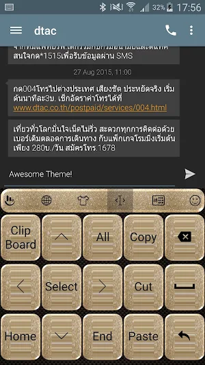 Keyboard Theme Glitter Gold Screenshot 3