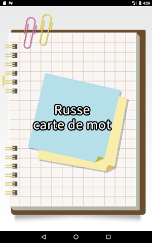 Russe carte de mot Screenshot 0