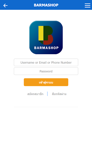 BARMASHOP Screenshot 1