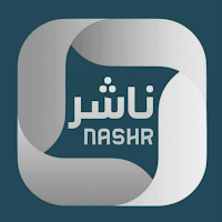 ناشر - Nashr