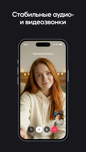 WB Chat Screenshot 2