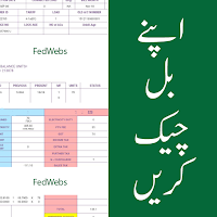 Electricity Bills Checker App