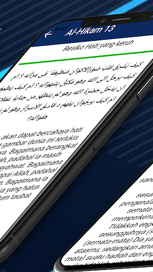 Kitab Al Hikam dan Terjemahan Screenshot 1