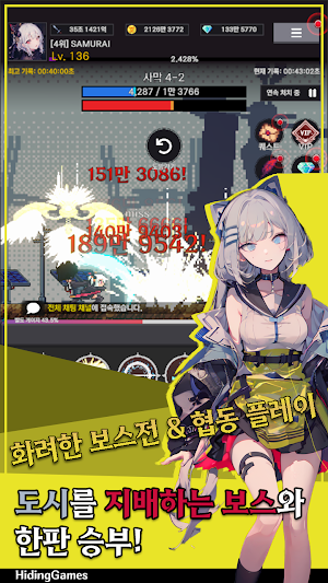 사무라이 키우기 IDLE Screenshot 3