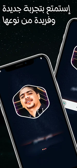 احمد موزه بدون نت | كل الاغاني Screenshot 1