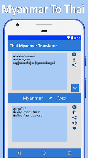 Myanmar Thai Translator Screenshot 1