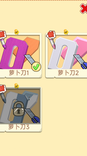 FidgetKnife: DIYBalisongcarrot Screenshot 0