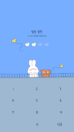 카카오톡 테마 - 바니 솜사탕 구름 Screenshot 3