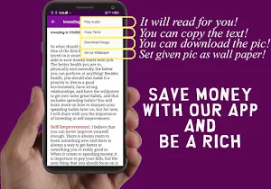How to save money offline Screenshot 1